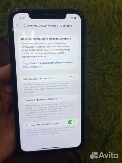 iPhone 11, 128 ГБ