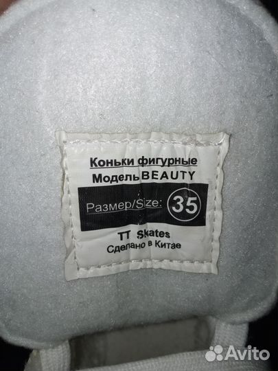 Коньки фигурные женские