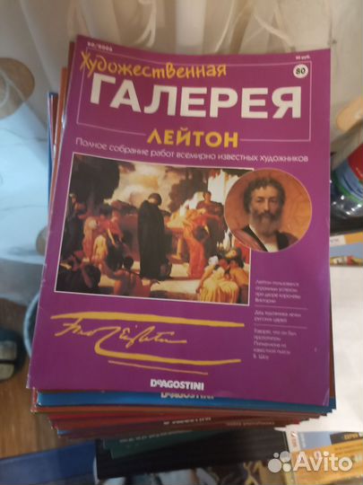 Журналы Галерея