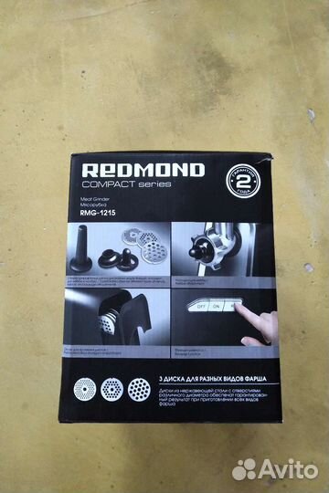 Мясорубка redmond rmg 1215