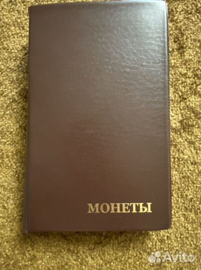 Коллекция монет