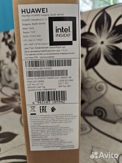 Новый Huawei MateBook D15 i5 16+512Гб Ситилинк