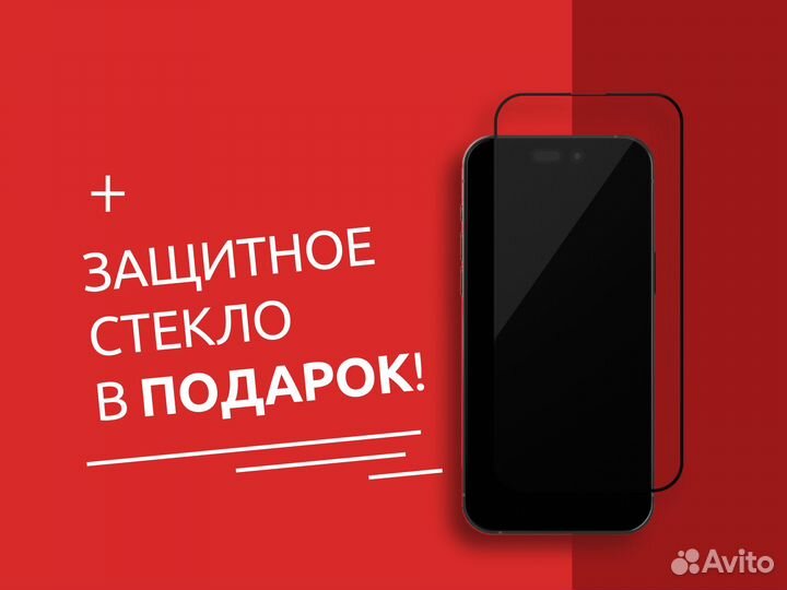 iPhone 14, 128 ГБ