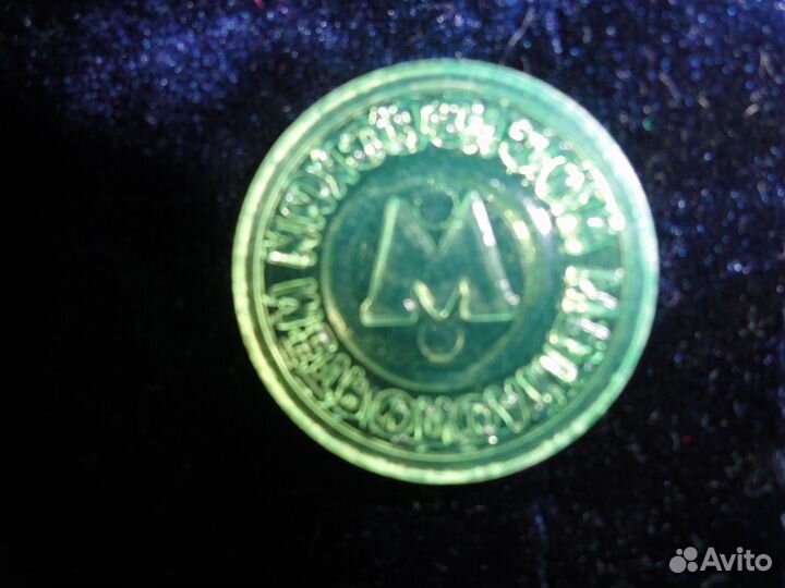 Жетоны на метро Новосибирск и Москва