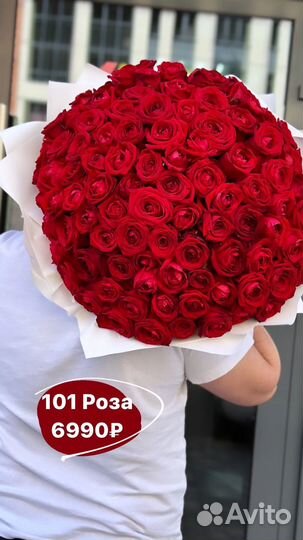 Букеты из 101 розы