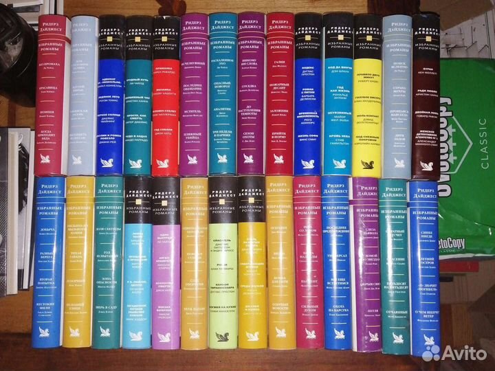 Избранные романы