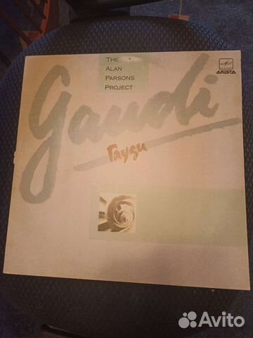 The Alan Parsons Project