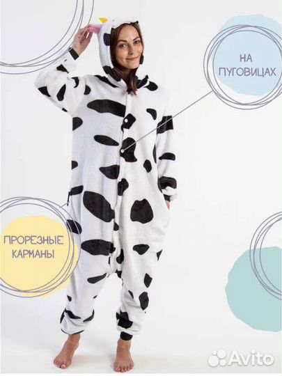 Кигуруми
