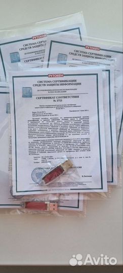 Рутокен лайт от 20шт