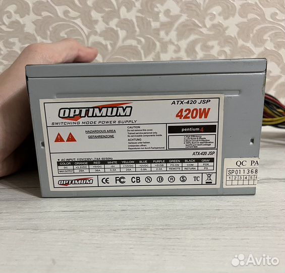 Блок питания Optimum 420W ATX-420 JSP (Нерабочий)