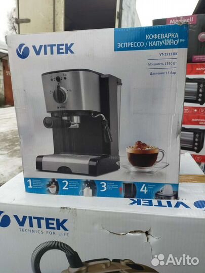 Новая кофемашина vitek VT-1513BK