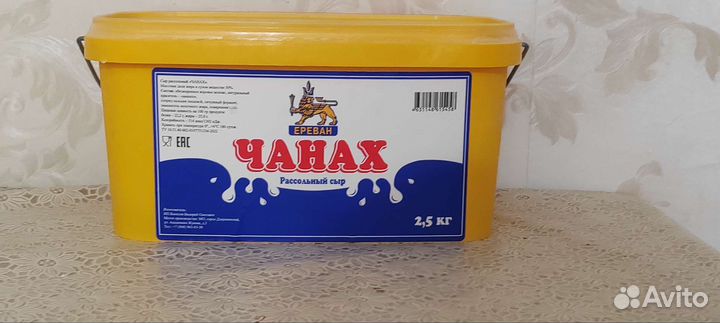 Продукты питания