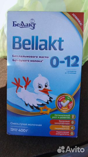 Детская смесь