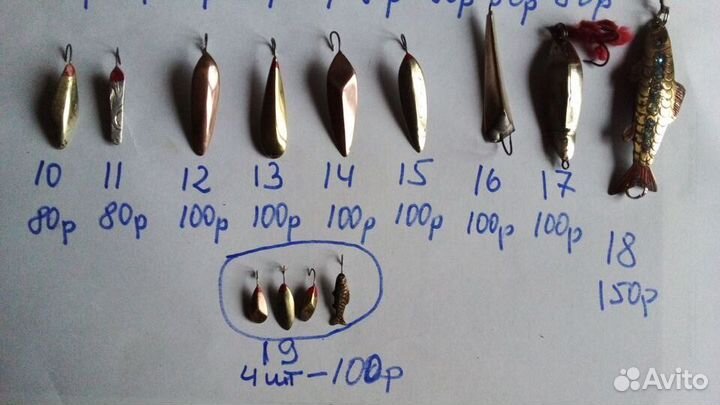 Мормышки СССР Зимние блесны ручной работы