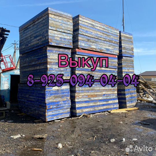 Телескопические стойки Опалубка