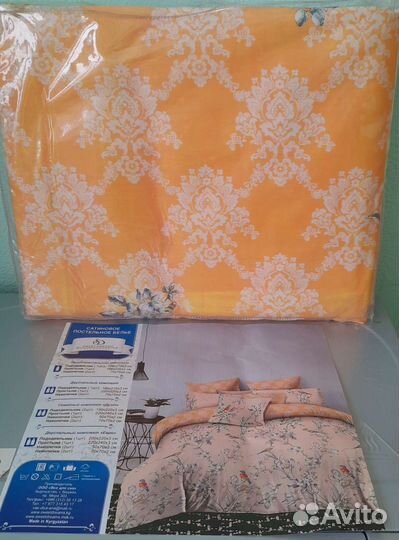 Постельное белье 1.5 спальное новое