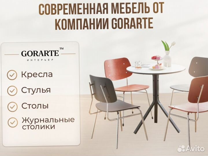 Столы дизайнерские для кафе