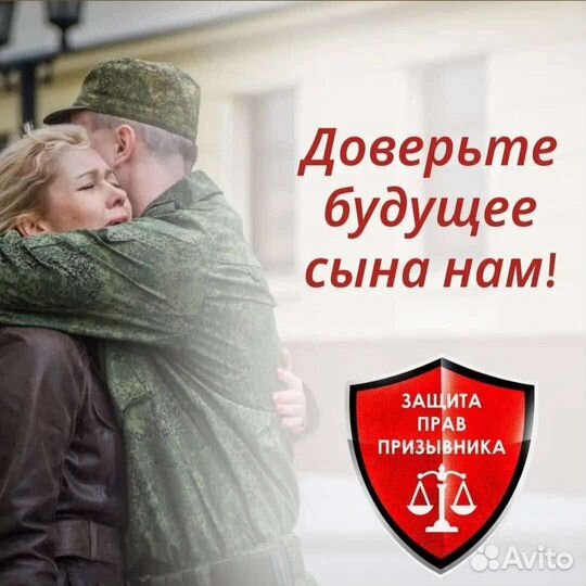 Юридическая помощь