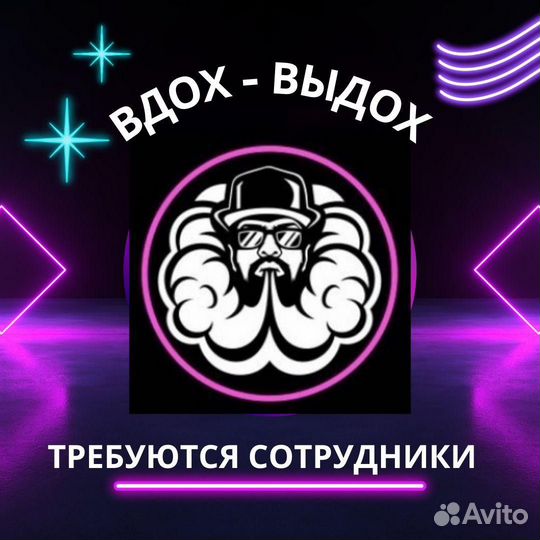 Продавец консультант