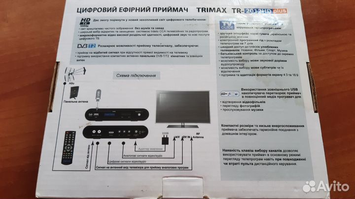 Приставка для антенны телевизора