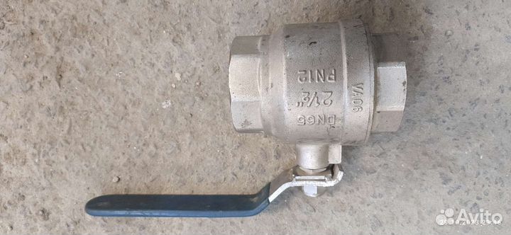 Кран шаровый