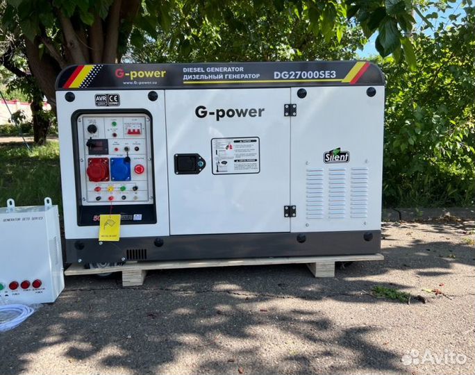 Дизельный генератор 20 kW g-power трехфазный