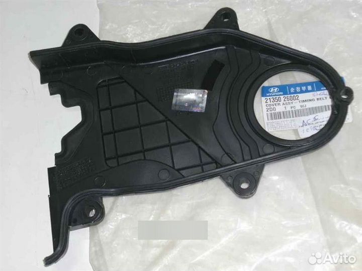 Крышка ремня грм низ Accent ElantraXD Getz Cerato