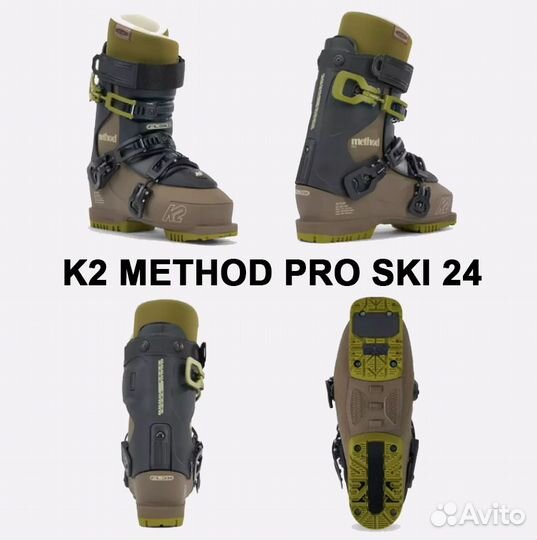 Горнолыжные ботинки K2 Method FL3X Full Tilt