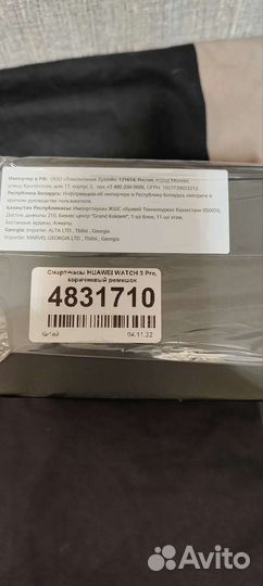 Смарт часы huawei watch 3 pro