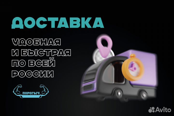 Левая арка Fiat Doblo 1