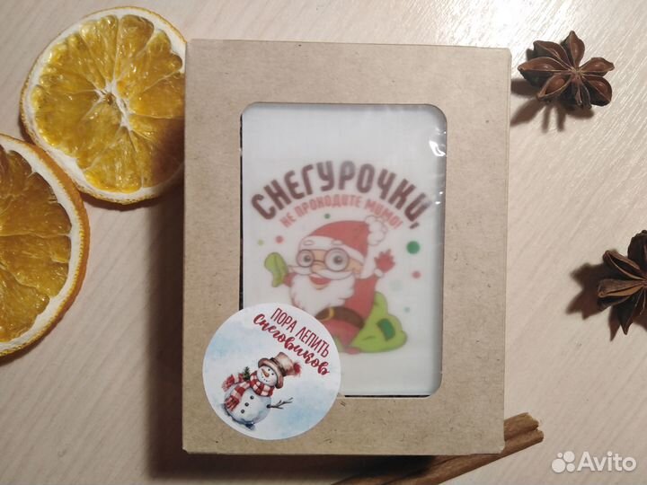 Мыло ручной работы с картинками