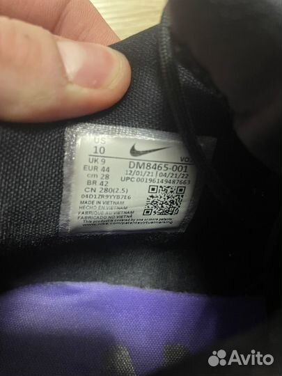 Nike ambush air adjust force