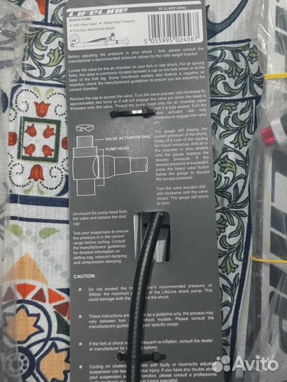 Насос для вилок и амортизаторов LifeLine. Новые