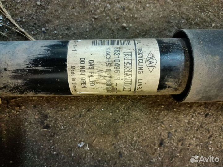 Задние амортизаторы Renault 562104961R
