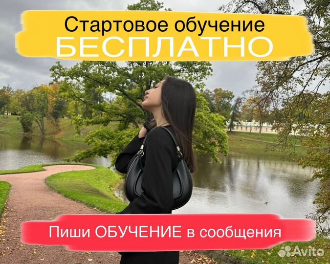 Готовый бизнес по заработку на рекламе 5-8к/день