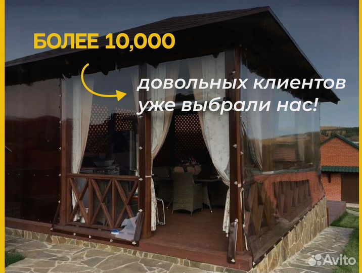 Мягкие окна на беседку