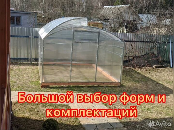 Теплицы