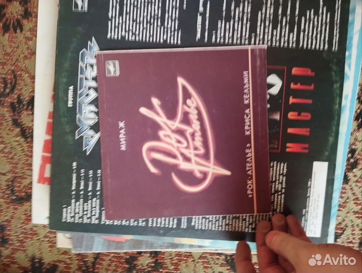 Виниловые грампластинки