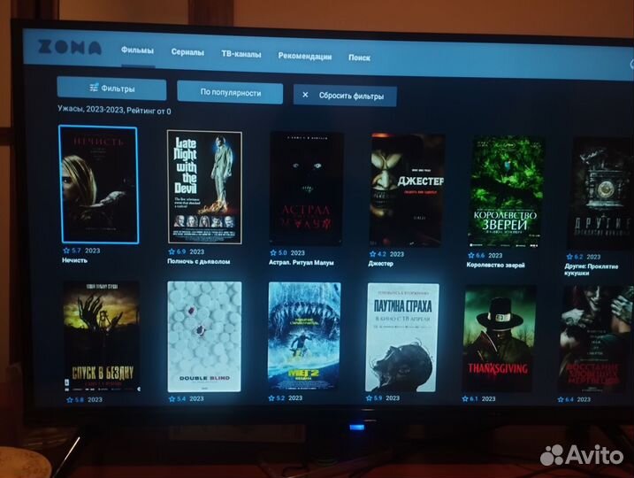 Телевизор SMART tv