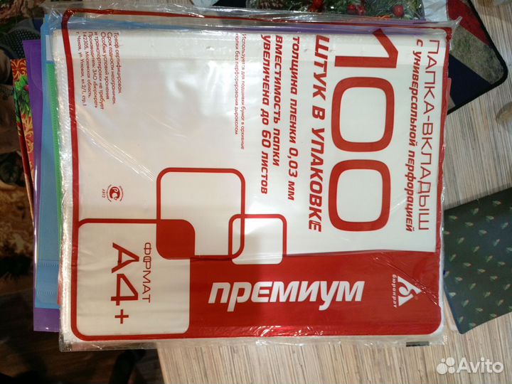 Файлы a4