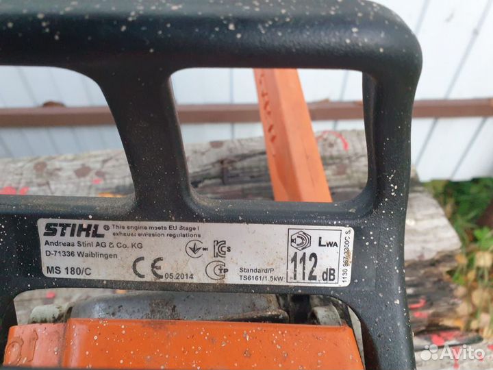 Бензопила stihl