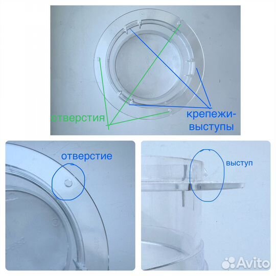 Плафон пластиковый прозрачный