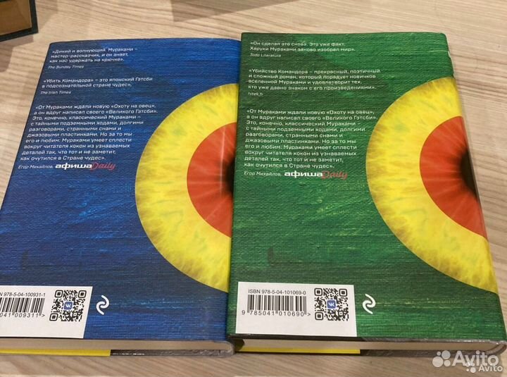 Книга Мураками Х. Убийство Командора