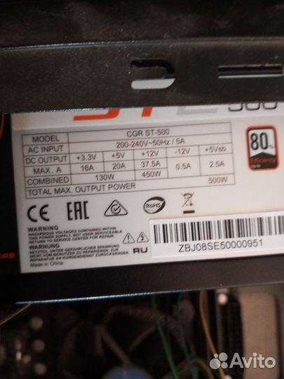 Игровой пк rtx 3050, с монитором