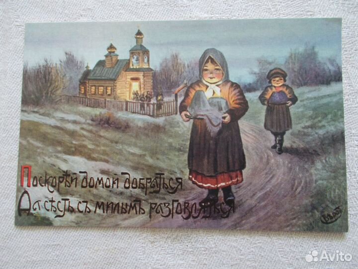 Памятные открытки