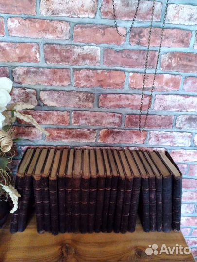 Книги старинные