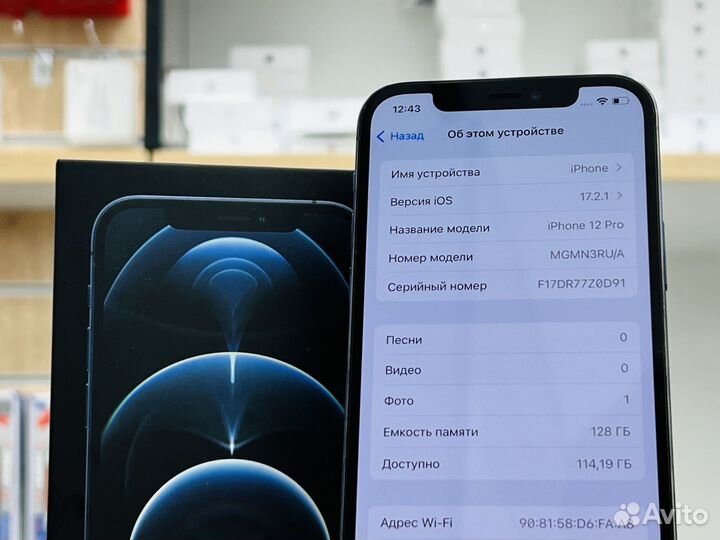 iPhone 12 Pro, 128 ГБ