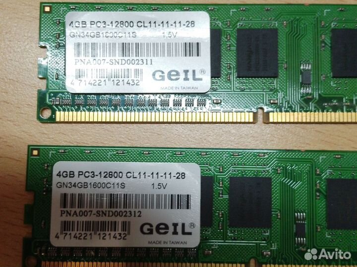 Оперативная память ddr3 8 gb