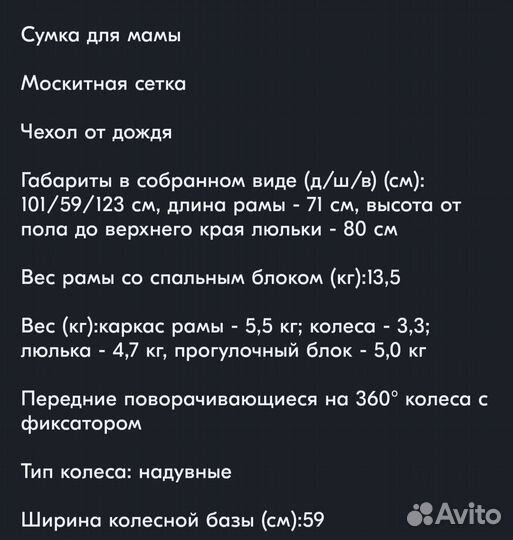 Коляска 2 в 1 Indigo Alma Lux эко-кожа