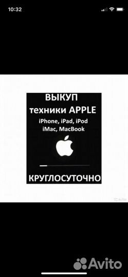 Динамик для iPhone X